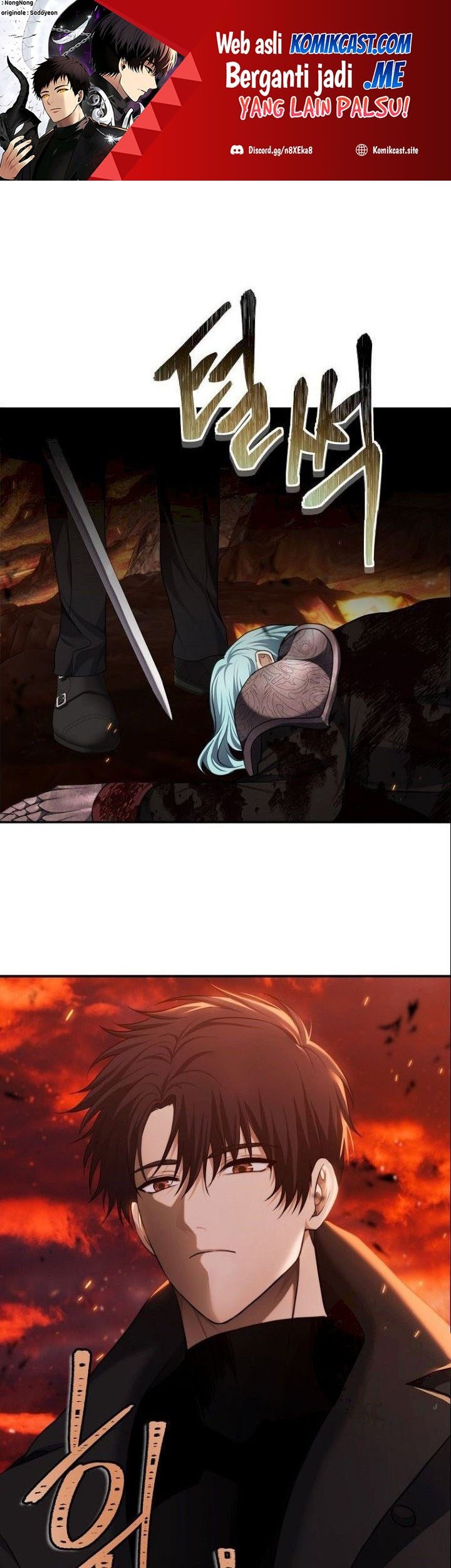 Manhwa Second Life Ranker Chapter 135 gambar 2