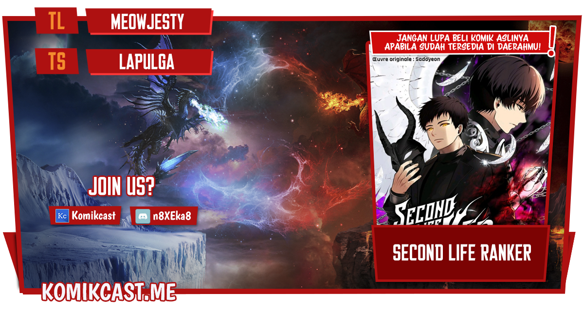 Komik Second Life Ranker Chapter 133 gambar 1
