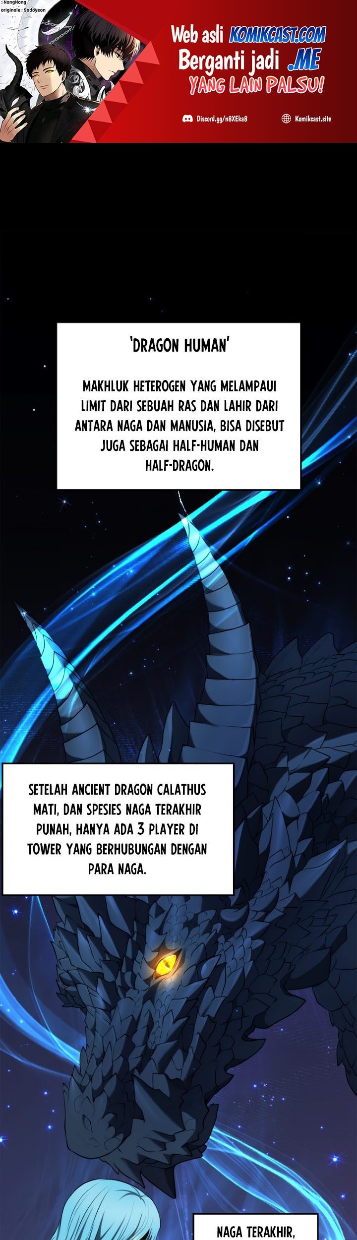 Manhwa Second Life Ranker Chapter 130 gambar 2