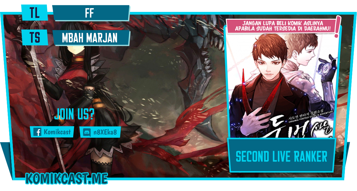 Komik Second Life Ranker Chapter 116 gambar 1