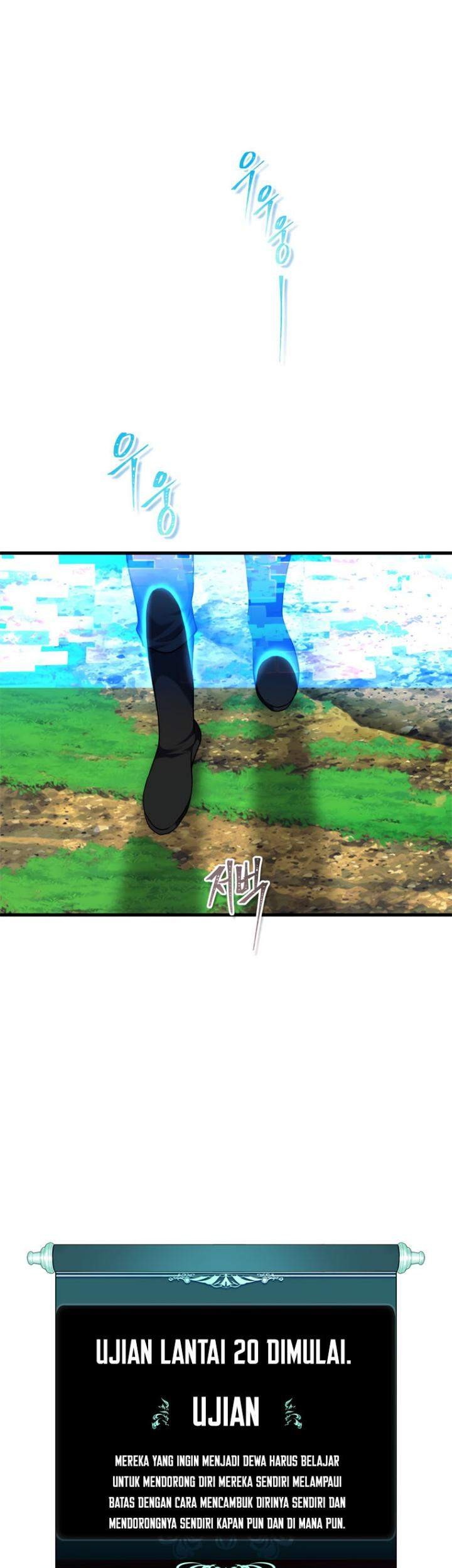 Komik Second Life Ranker Chapter 103 gambar 1