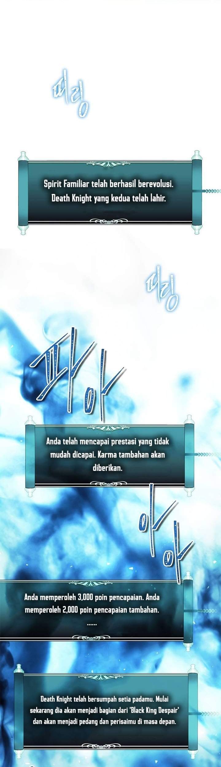 Komik Second Life Ranker Chapter 96 gambar 1