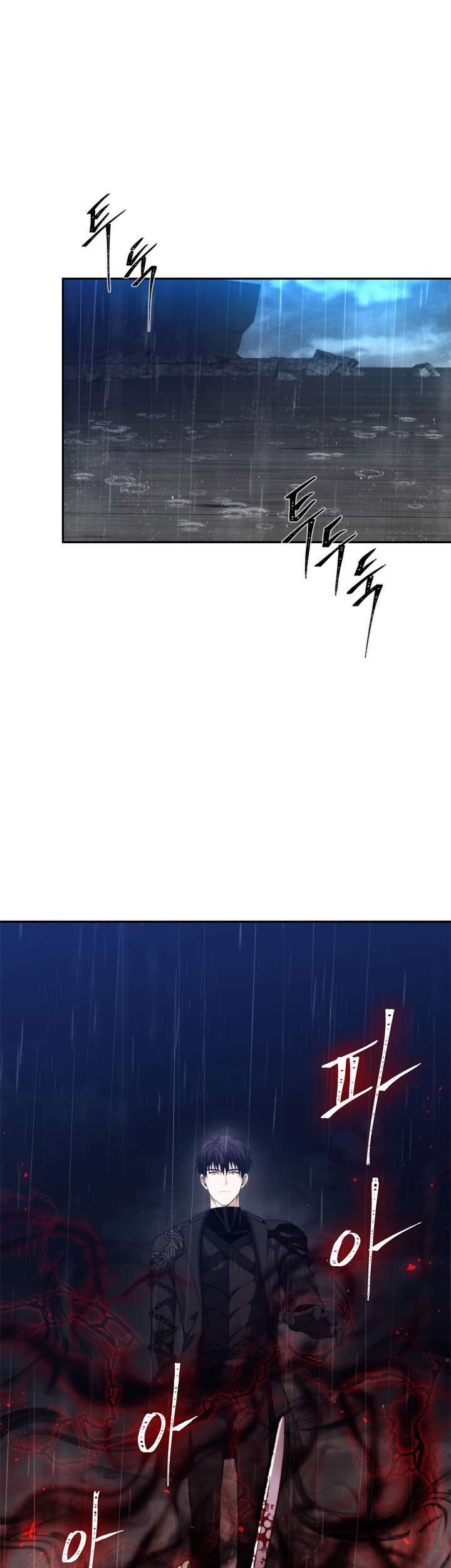 Komik Second Life Ranker Chapter 89 gambar 1