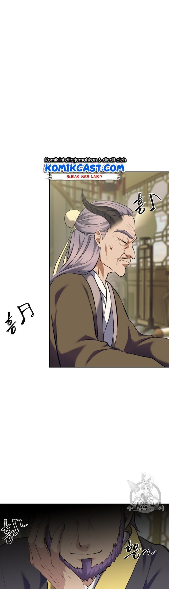 Manhwa Second Life Ranker Chapter 67 gambar 2