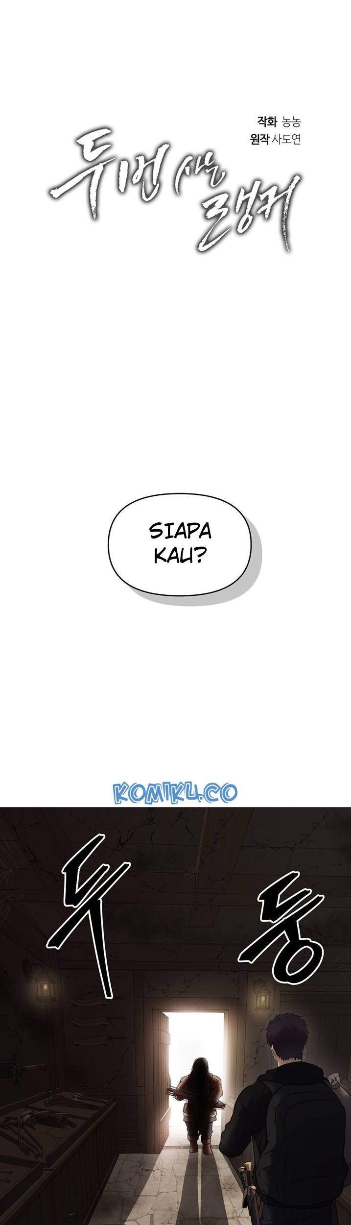 Komik Second Life Ranker Chapter 39 gambar 1