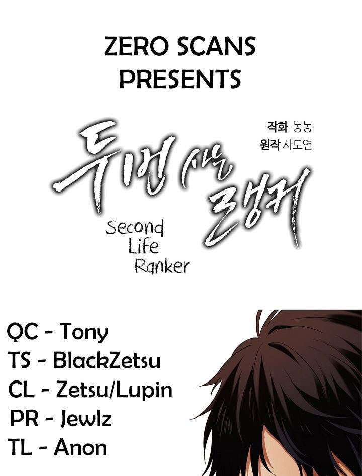 Komik Second Life Ranker Chapter 25 gambar 1