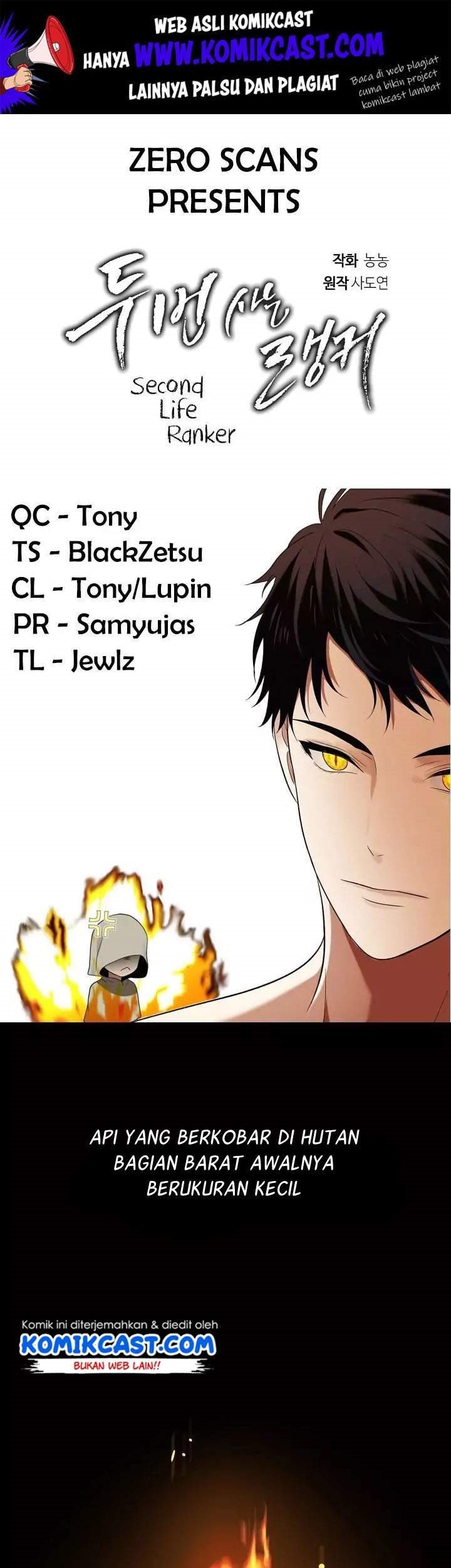 Manhwa Second Life Ranker Chapter 23 gambar 2