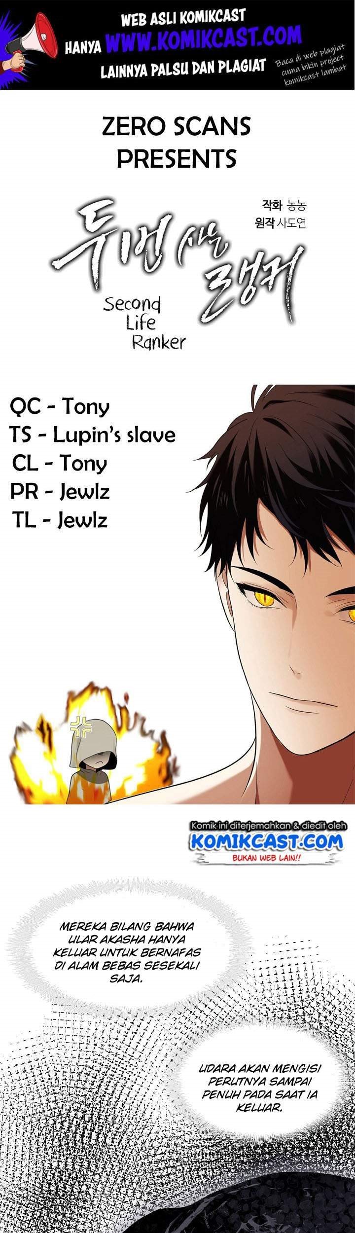 Manhwa Second Life Ranker Chapter 21 gambar 2