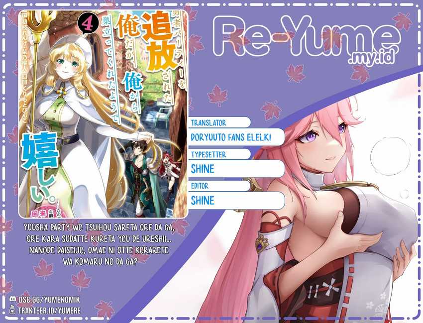 Komik Yuusha Party wo Tsuihou Sareta Ore Daga, ore kara sudatte kuretayoude ureshii. Chapter 29 gambar 1