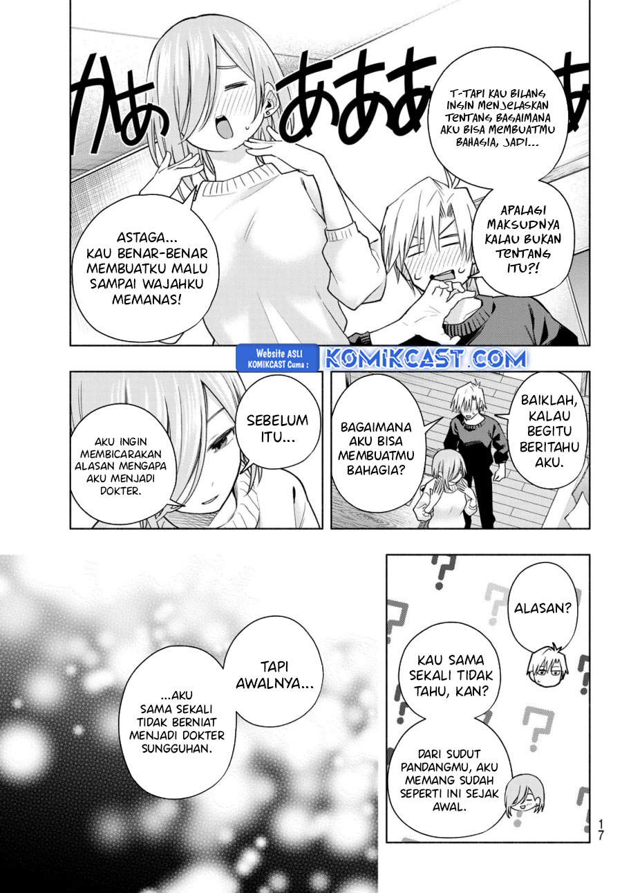 Amagami-san Chi no Enmusubi Chapter 173 - Halaman 4