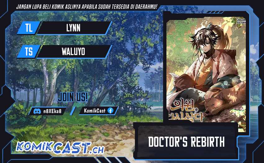 Komik Doctor’s Rebirth Chapter 138 gambar 1