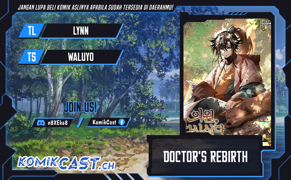 Komik Doctor’s Rebirth Chapter 136 gambar 1
