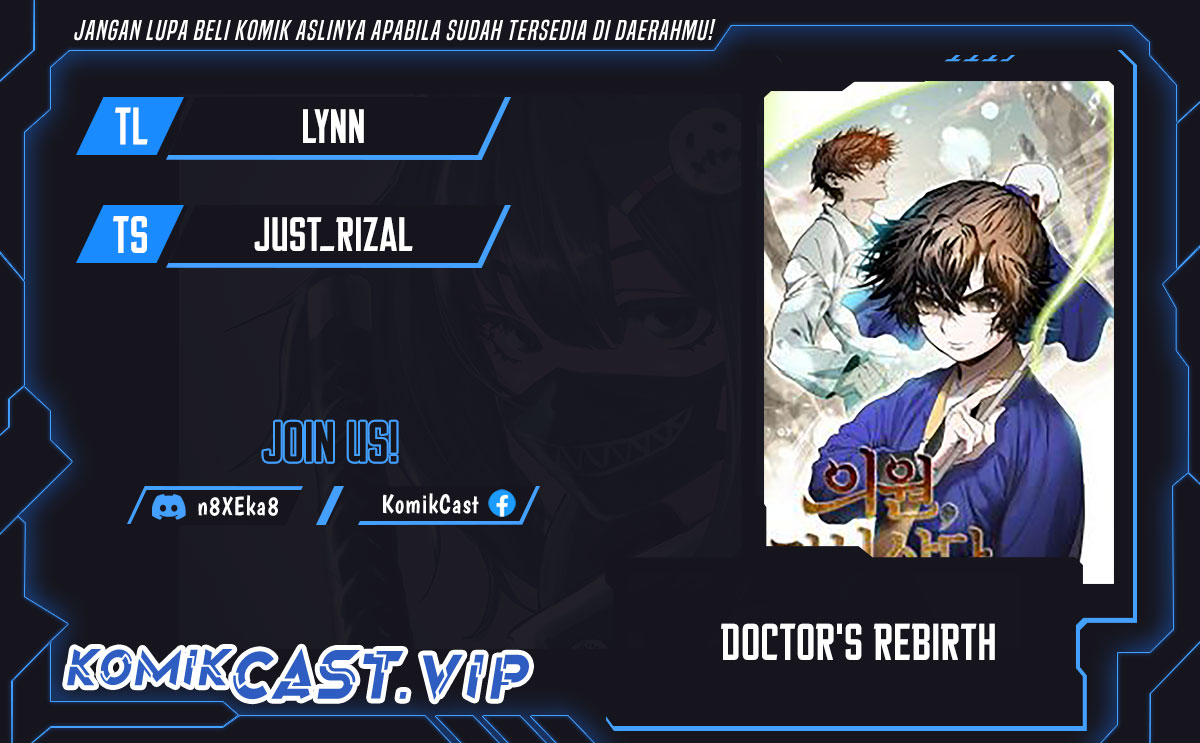 Komik Doctor’s Rebirth Chapter 125 gambar 1