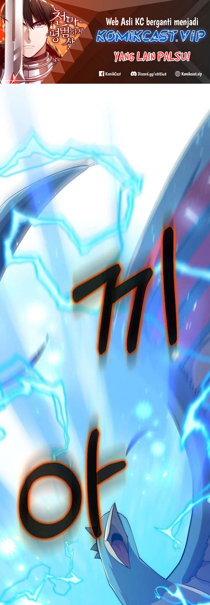 Manhwa Doctor’s Rebirth Chapter 122 gambar 2