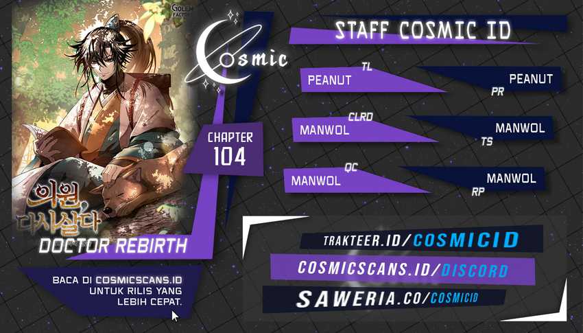 Komik Doctor’s Rebirth Chapter 104 gambar 1
