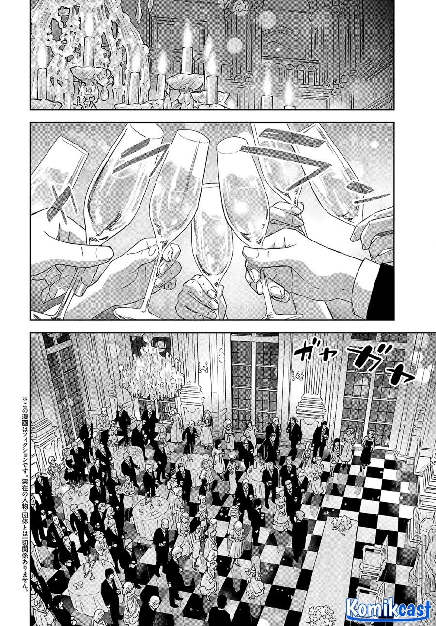 Manga Monogatari no Kuromaku ni Tensei shite Chapter 26 gambar 2