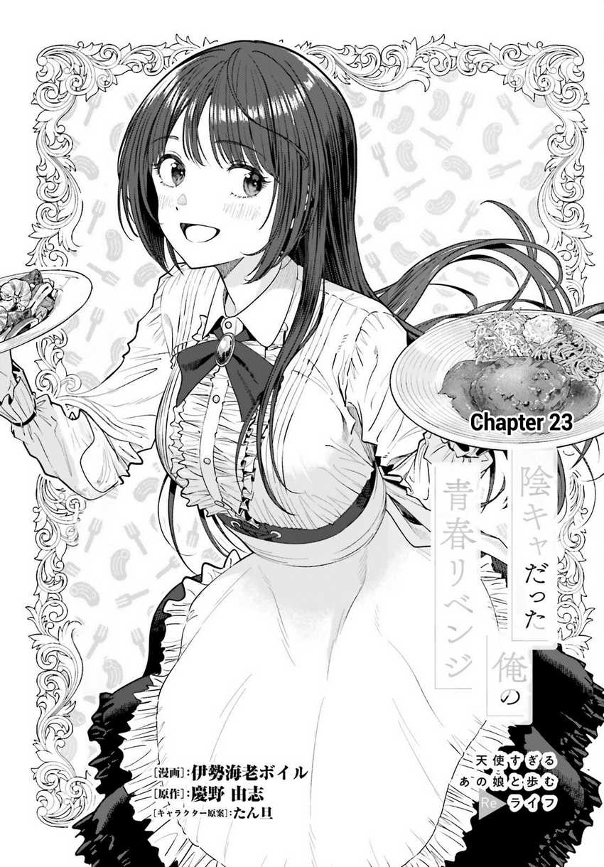 Manga The Revenge of My Youth: My Re Life with a Girl Who Was Too Much of an Angel Chapter 23 gambar 2