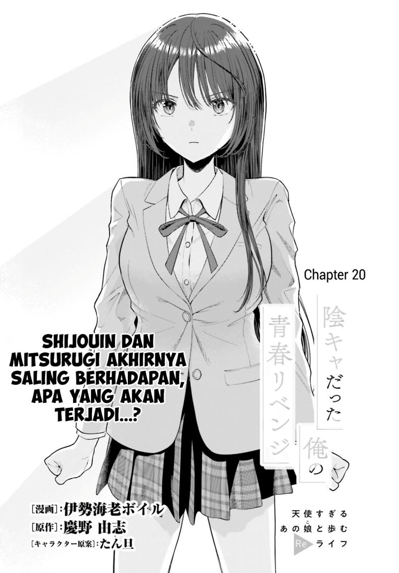 Manga The Revenge of My Youth: My Re Life with a Girl Who Was Too Much of an Angel Chapter 20 gambar 2