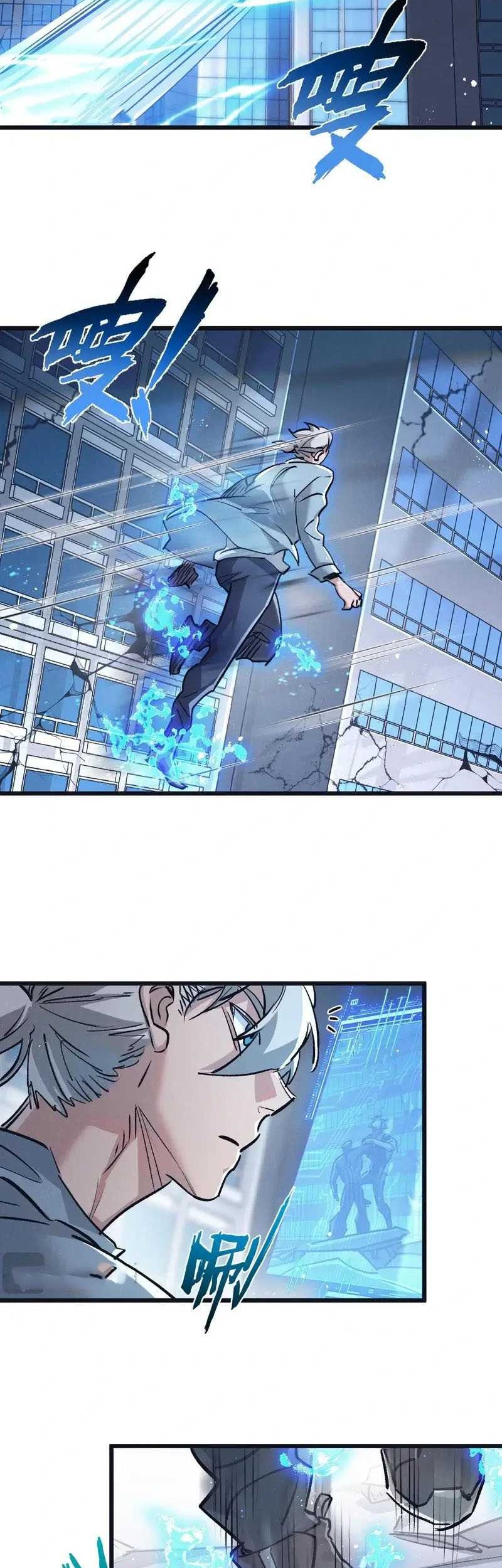 Apocalypse Super Farm Chapter 80 - Halaman 23