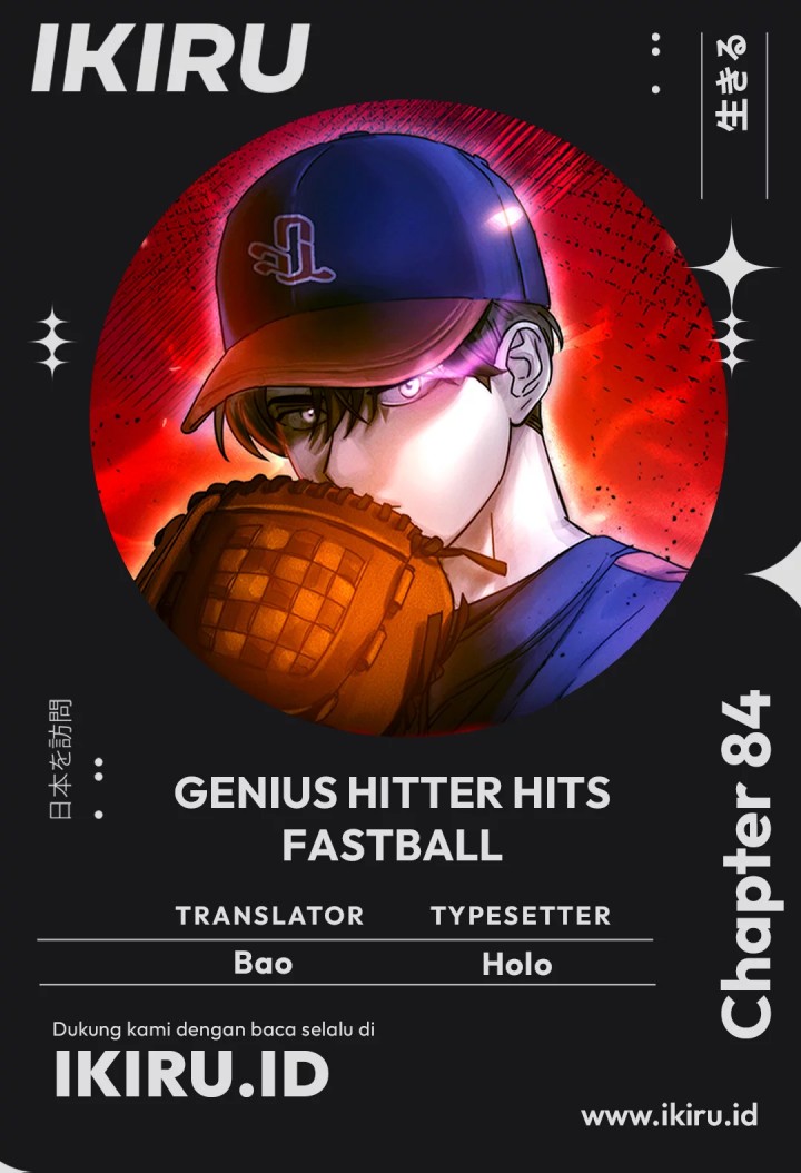 Komik Genius Hitter Hits Fastball Chapter 84 gambar 1
