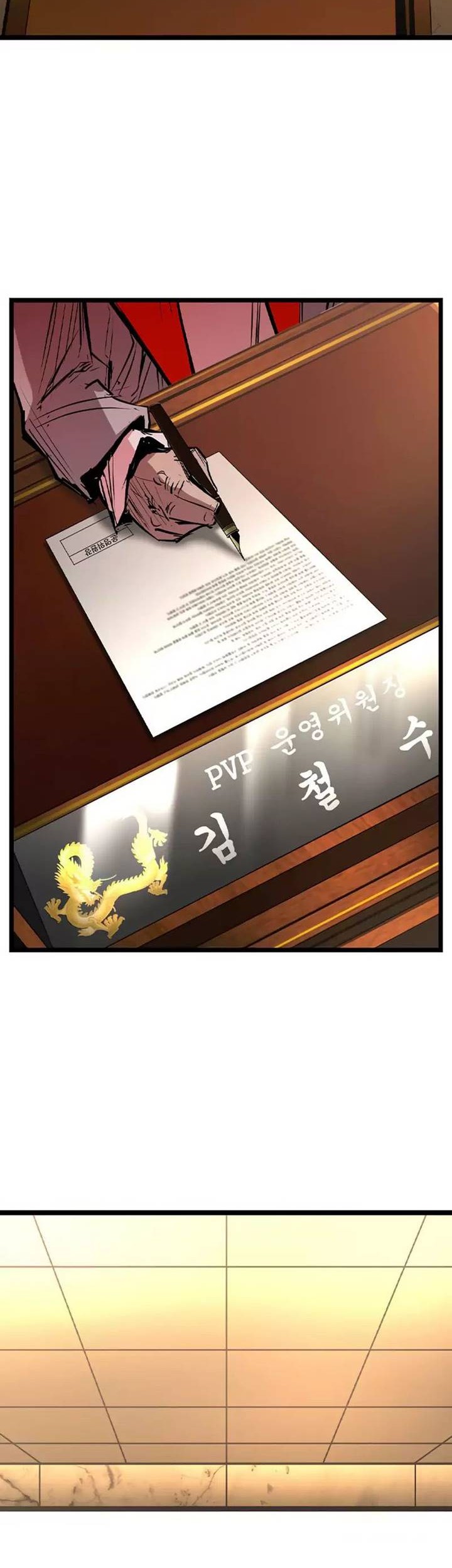 Manhwa Hallym Gymnasium Chapter 176 gambar 2