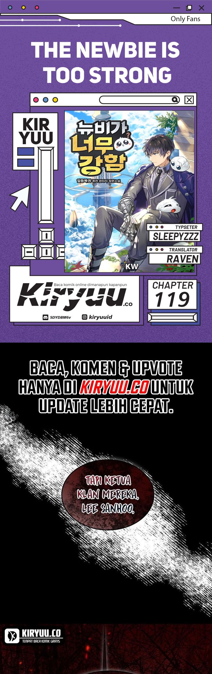 Komik The Newbie Is Too Strong Chapter 119 gambar 1