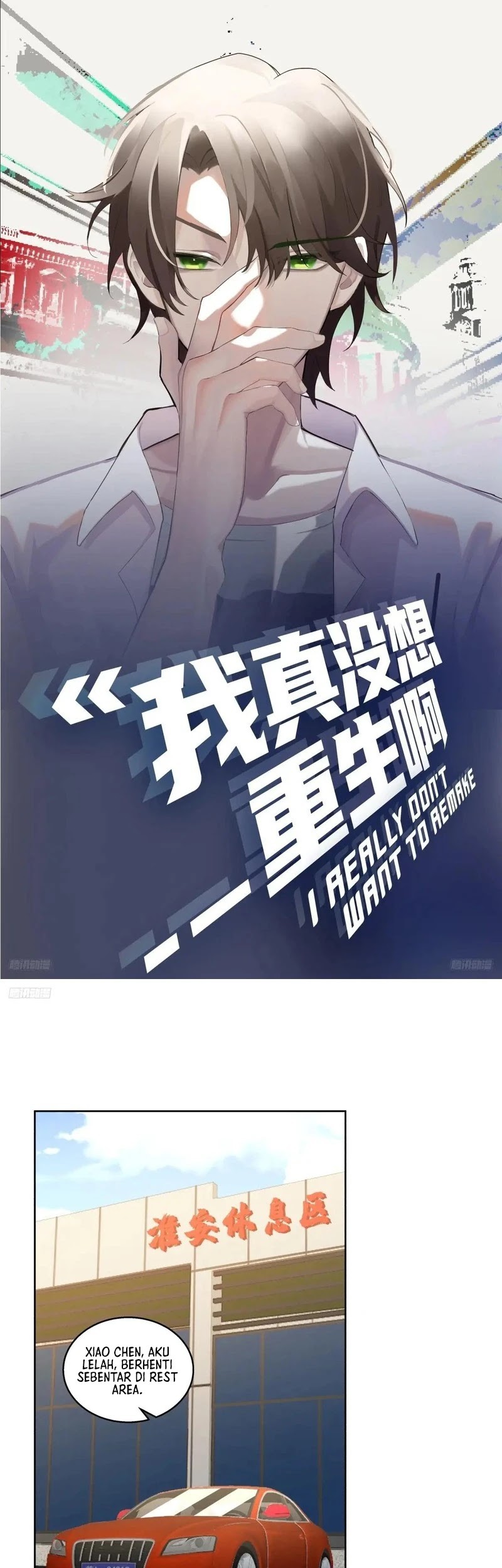 Manhua I Really Don’t Want to Be Reborn Chapter 240 gambar 2