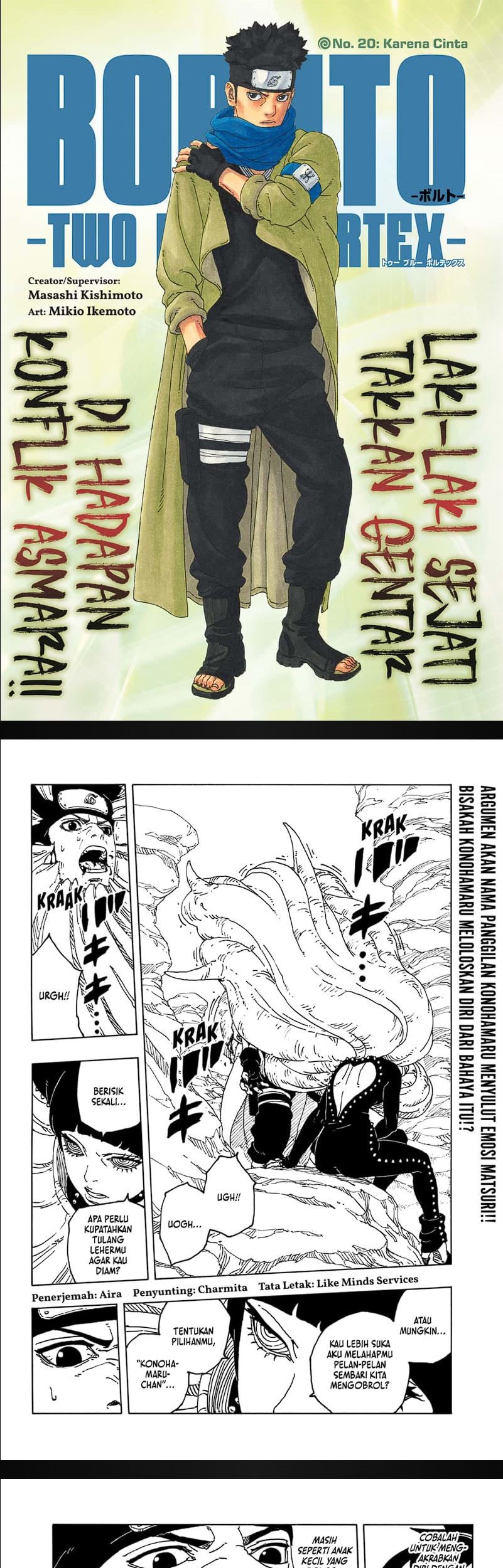 Komik Boruto: Two Blue Vortex Chapter 20 gambar 1