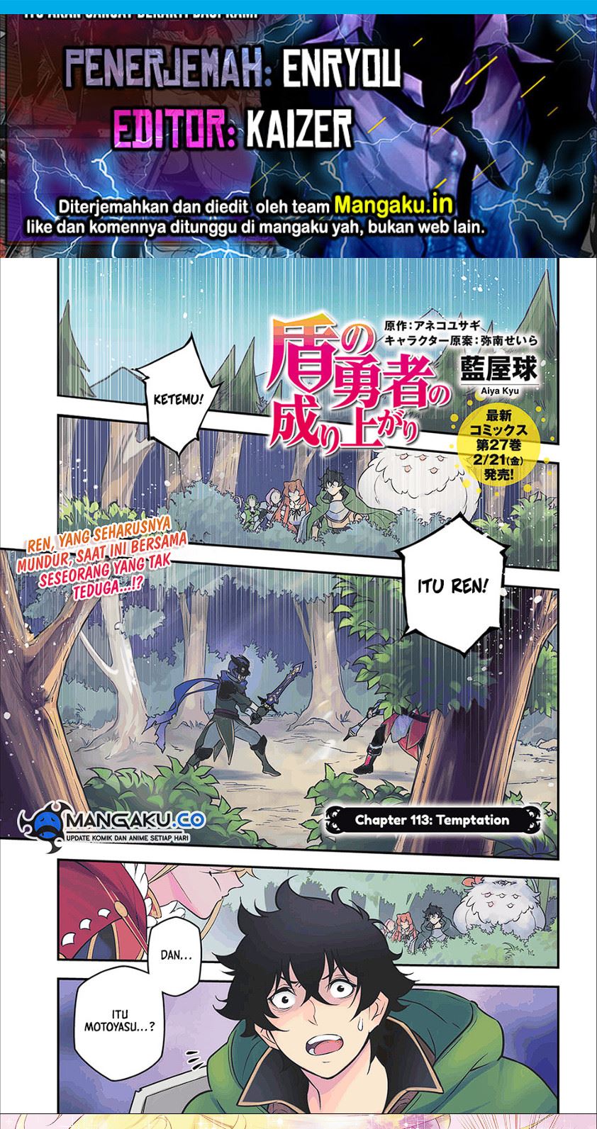 Komik Tate no Yuusha no Nariagari Chapter 113 gambar 1