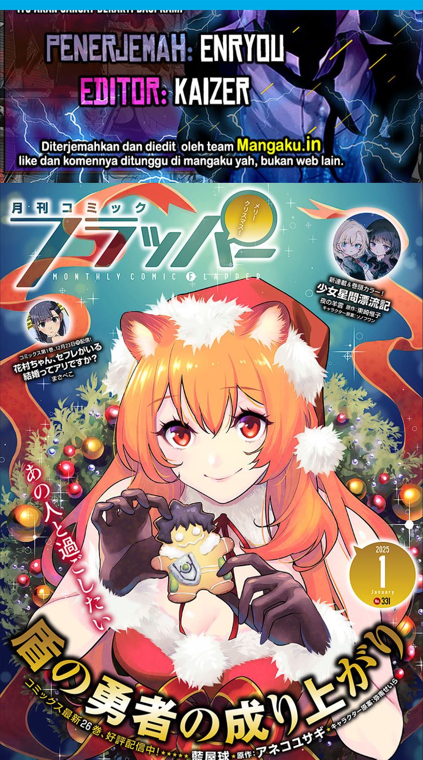 Komik Tate no Yuusha no Nariagari Chapter 112 gambar 1