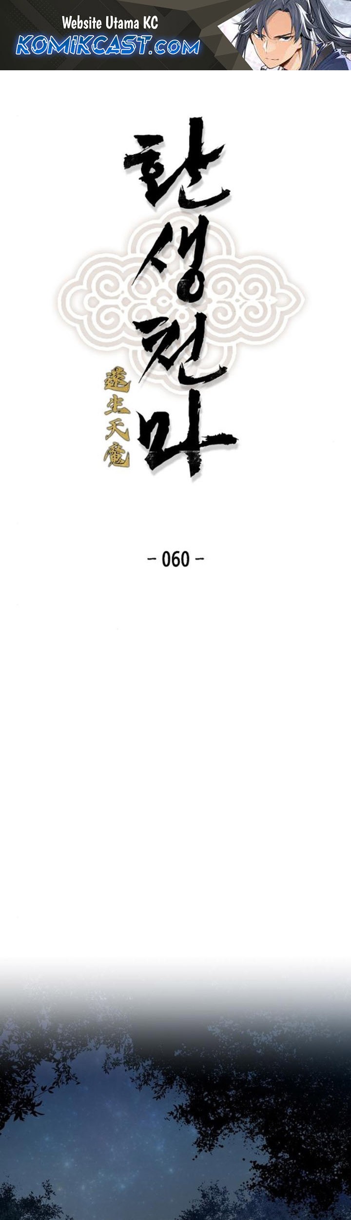 Manhwa Reborn as The Heavenly Demon Chapter 60 gambar 2