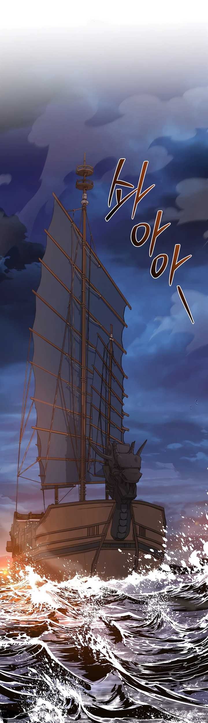 Komik Reincarnated Escort Warrior Chapter 104 gambar 1
