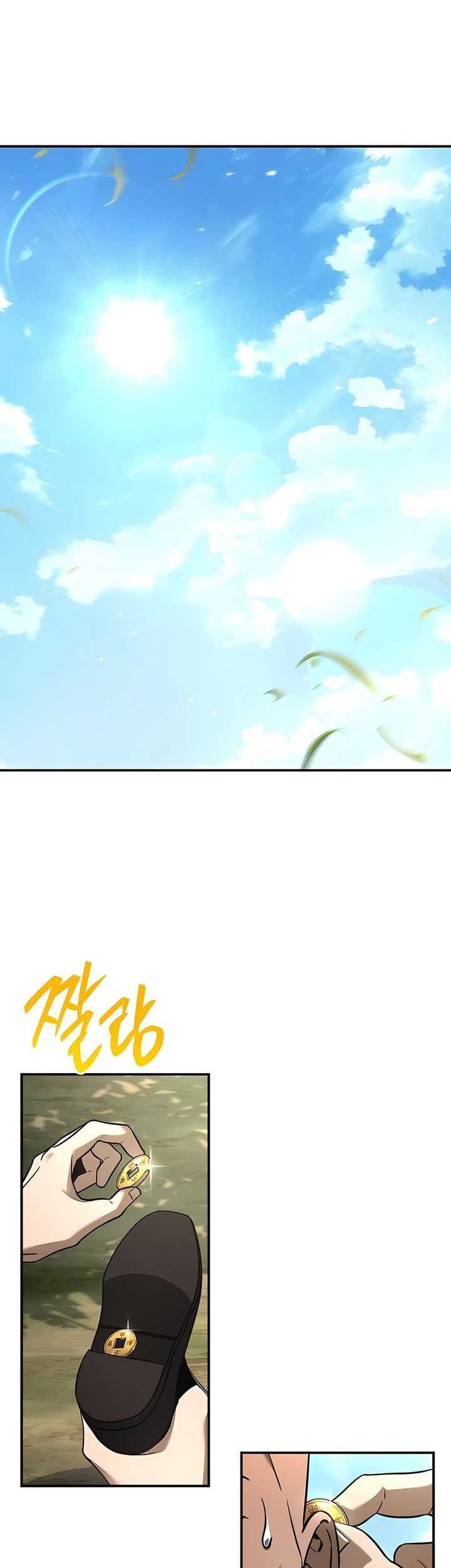 Komik Reincarnated Escort Warrior Chapter 101 gambar 1