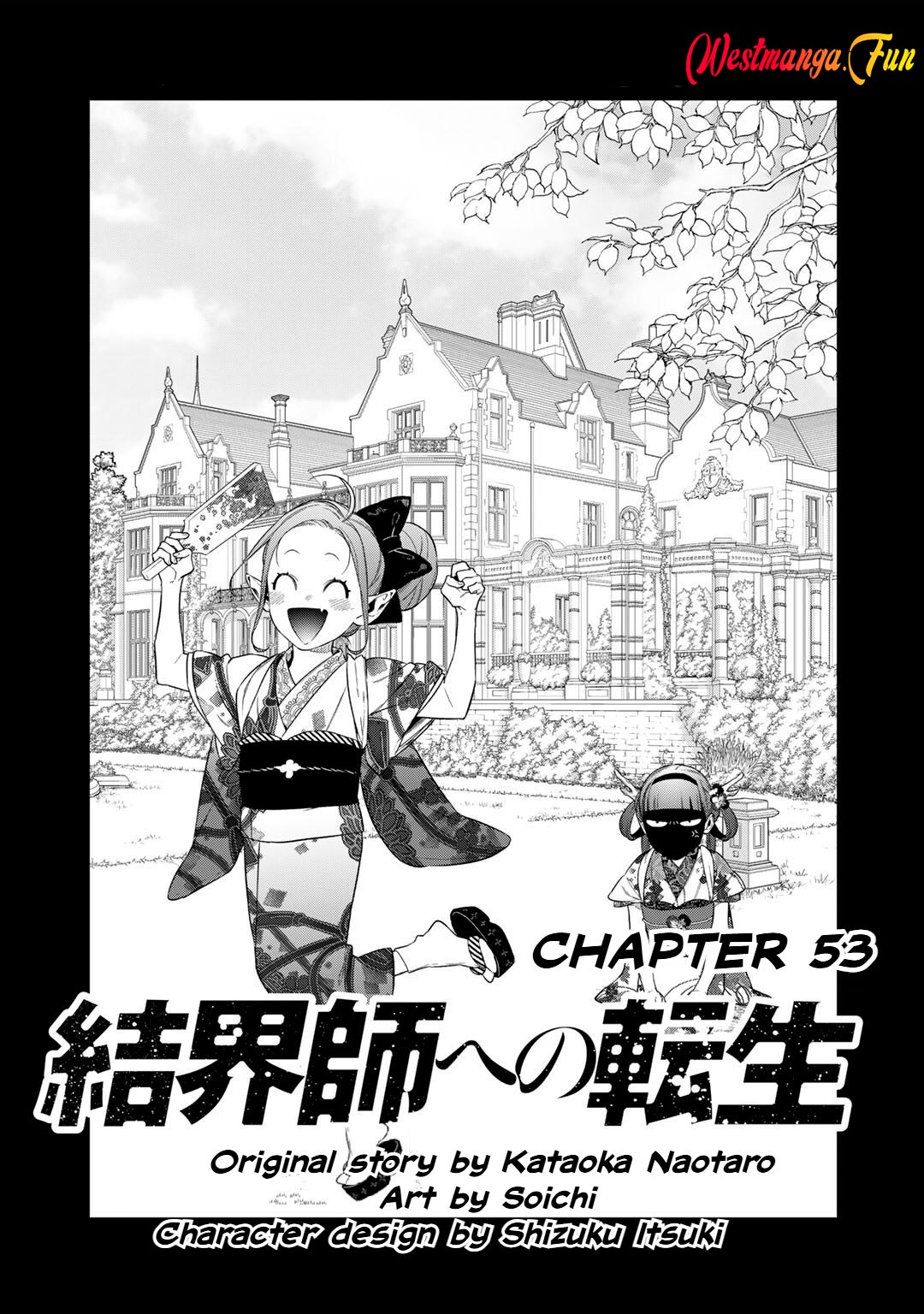 Manga Kekkaishi e no Tensei Chapter 53 gambar 2