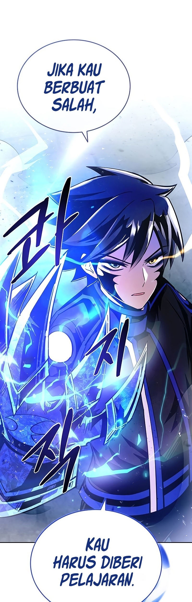 Manhwa Villain To Kill Chapter 91 gambar 2