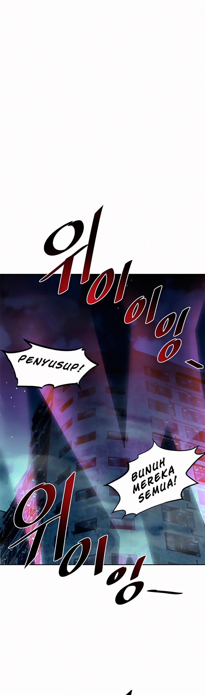 Manhwa Villain To Kill Chapter 47 gambar 2