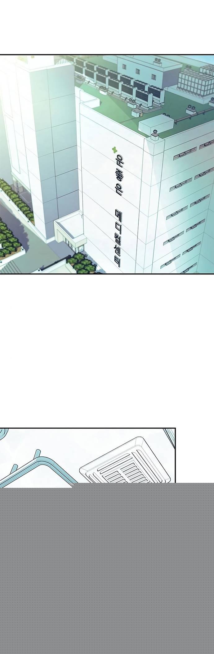 Manhwa Villain To Kill Chapter 25 gambar 2