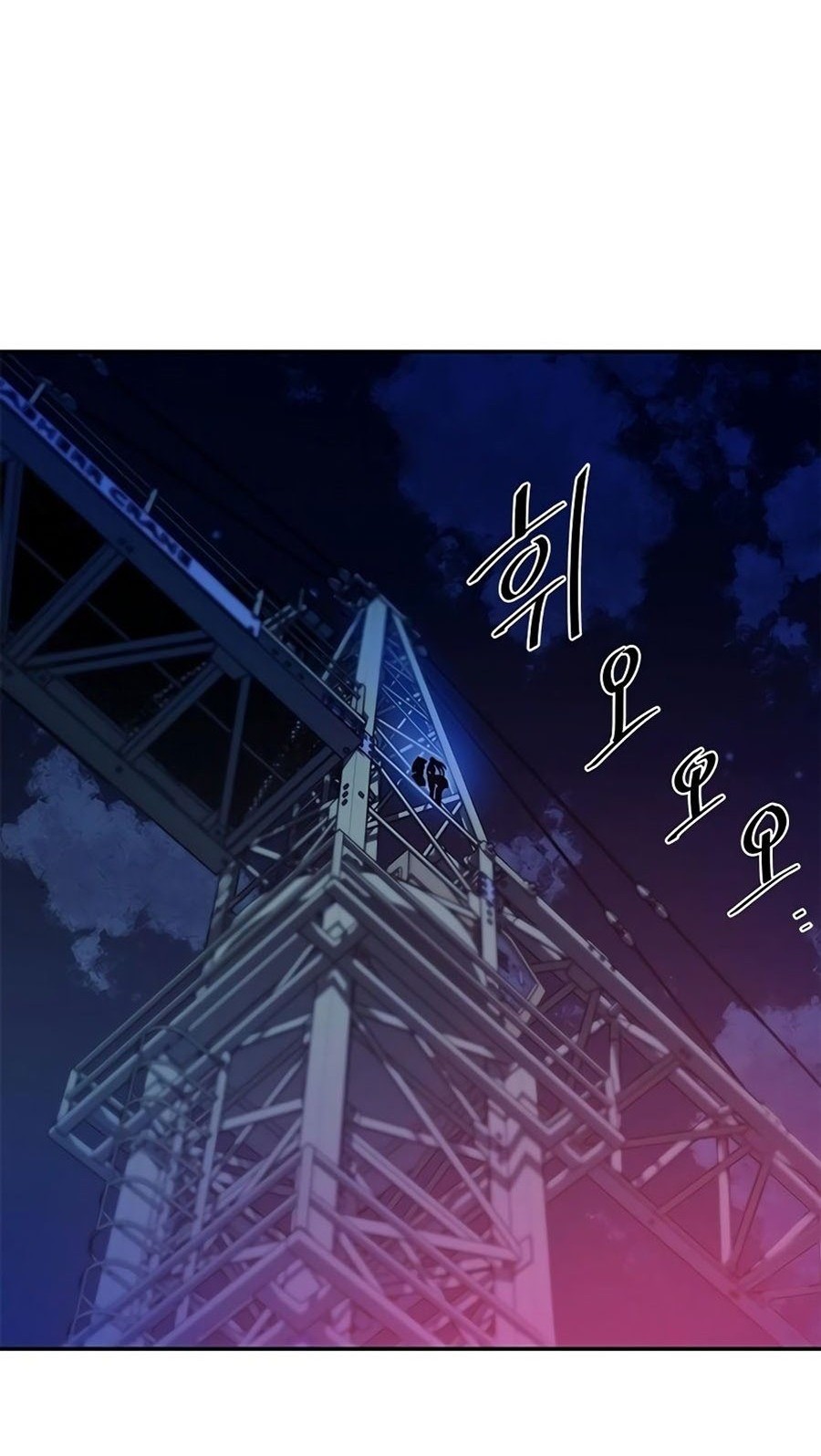 Manhwa Villain To Kill Chapter 24 gambar 2