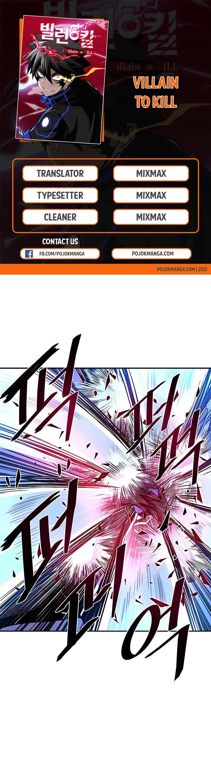 Komik Villain To Kill Chapter 21 gambar 1