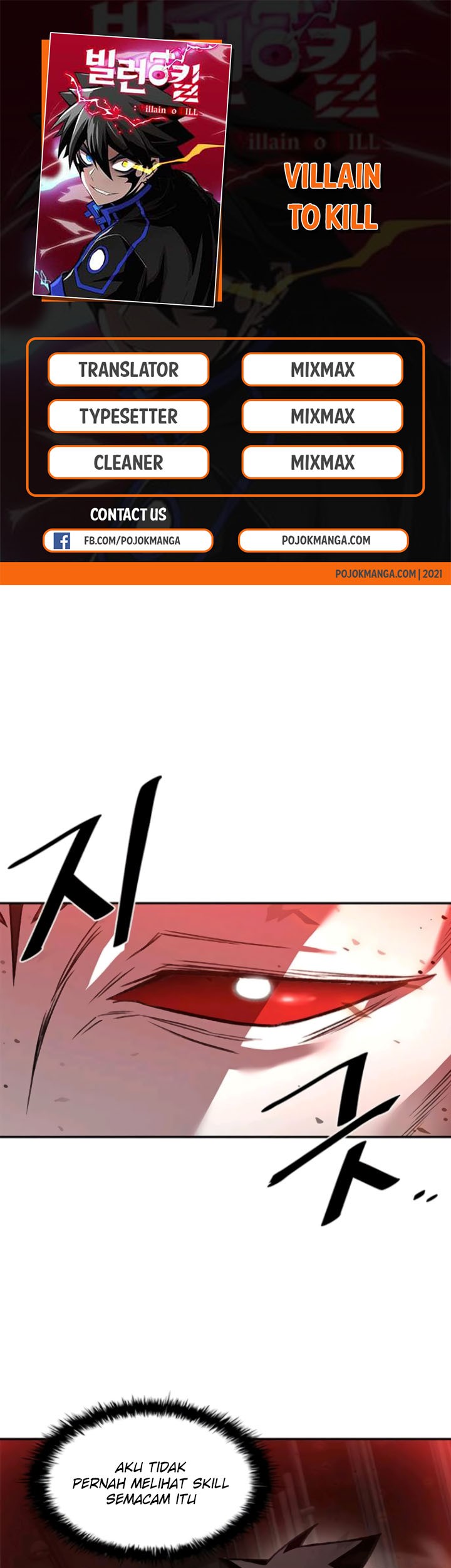 Komik Villain To Kill Chapter 17 gambar 1