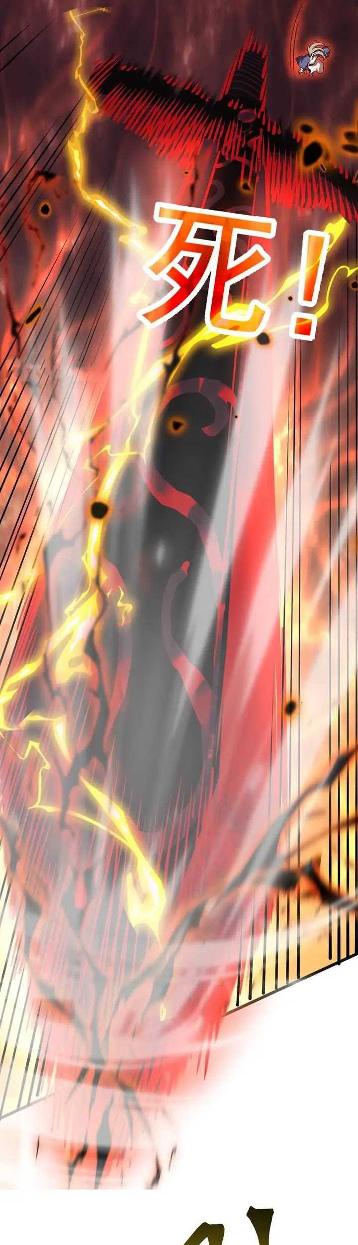 Apex Future Martial Arts Chapter 202 - Halaman 39