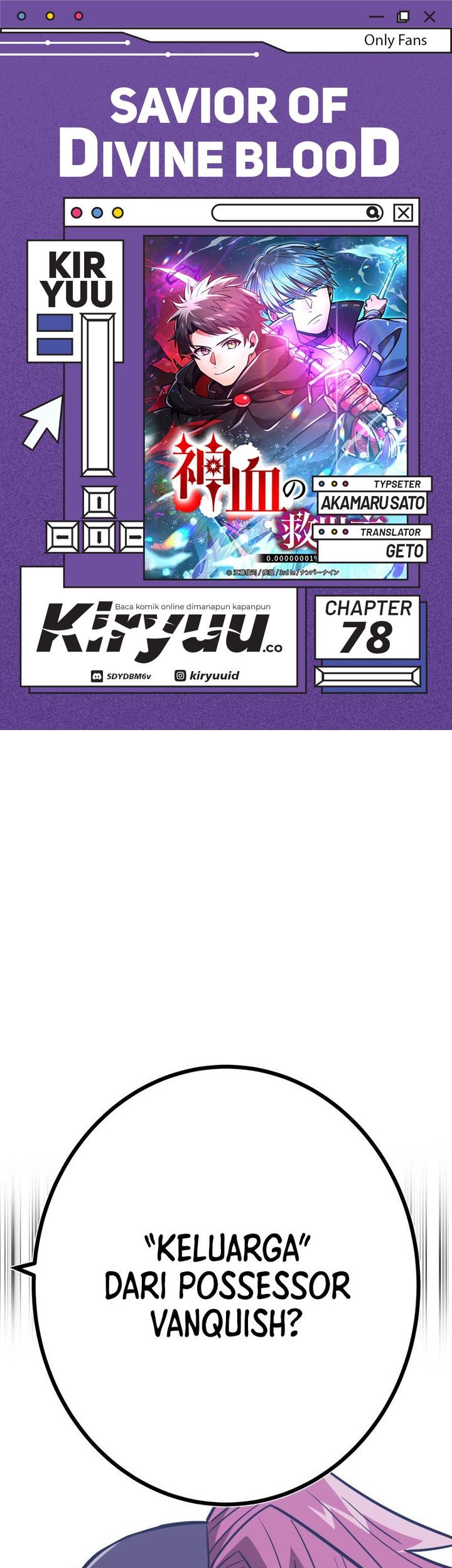 Komik Savior of Divine Blood ~Draw Out 0.00000001% to Become the Strongest~ Chapter 78 gambar 1