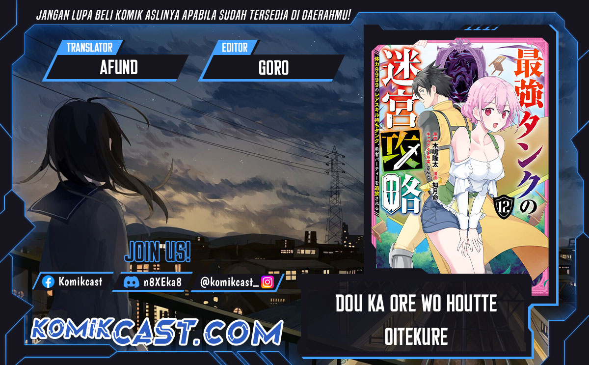 Komik Dou ka Ore wo Houtte Oitekure Chapter 26 gambar 1