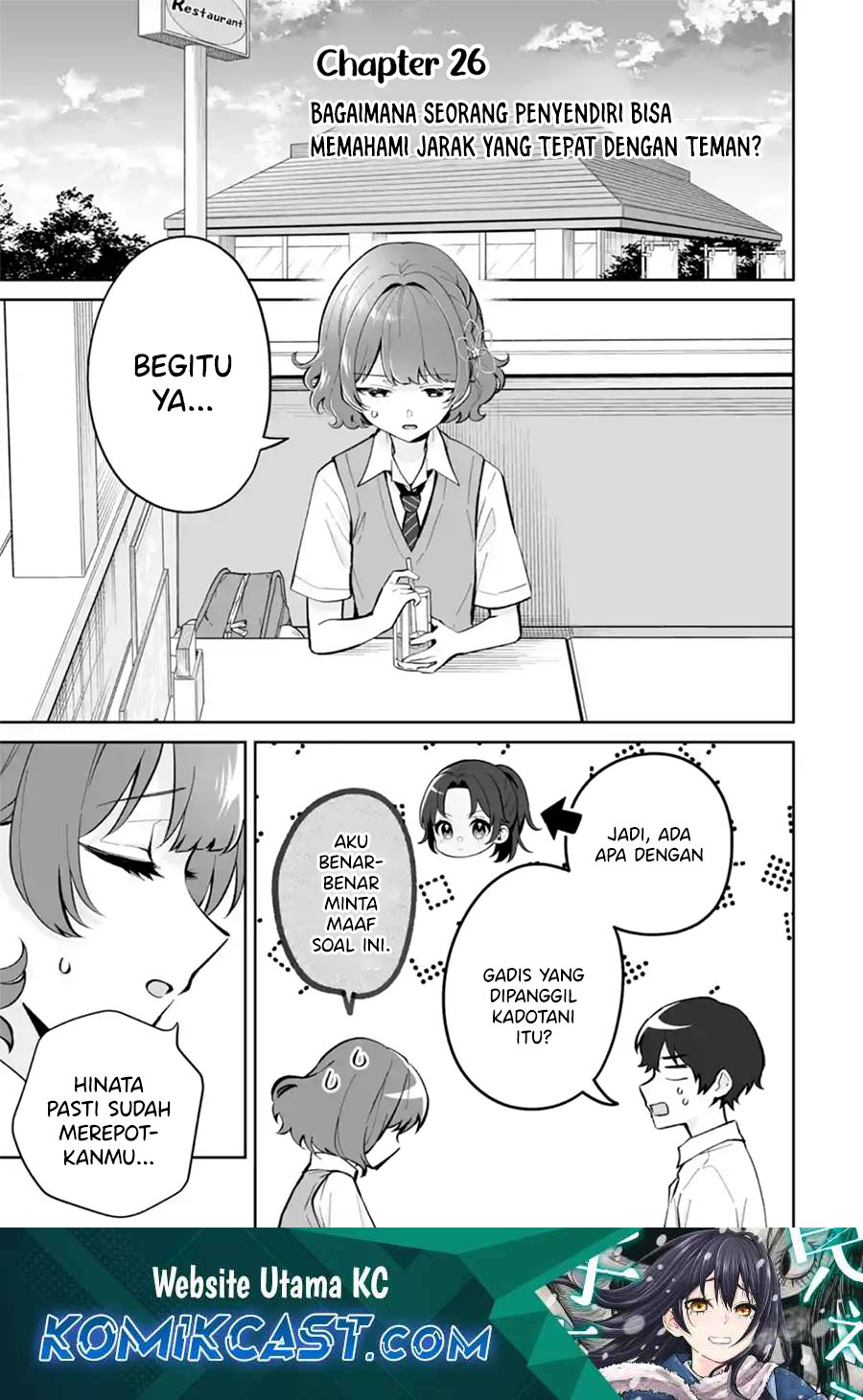 Manga Dou ka Ore wo Houtte Oitekure Chapter 26 gambar 2