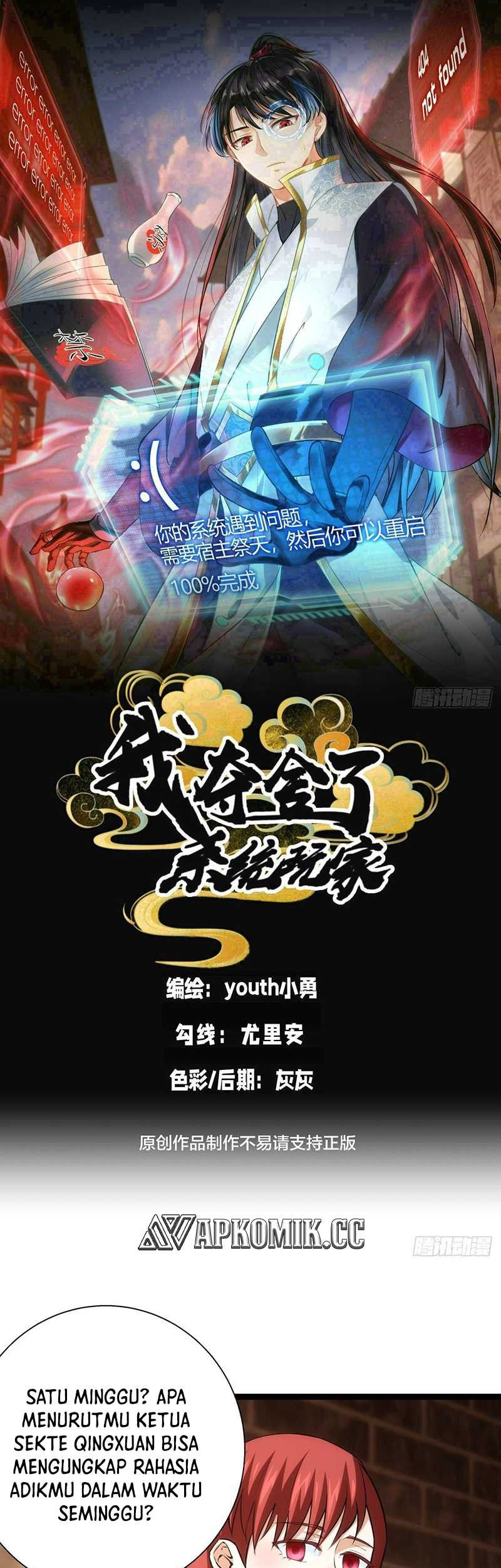 Manhua I Took Over The System Players Chapter 72 gambar 2