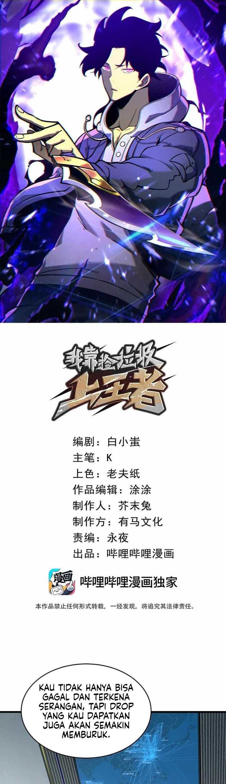 Manhua I Became The King by Scavenging Chapter 51 gambar 2