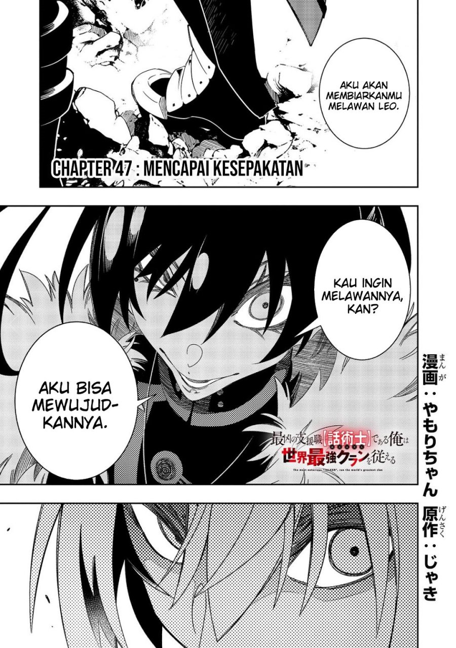 Manga The Most Notorious “Talker” Runs the World’s Greatest Clan Chapter 47 gambar 2