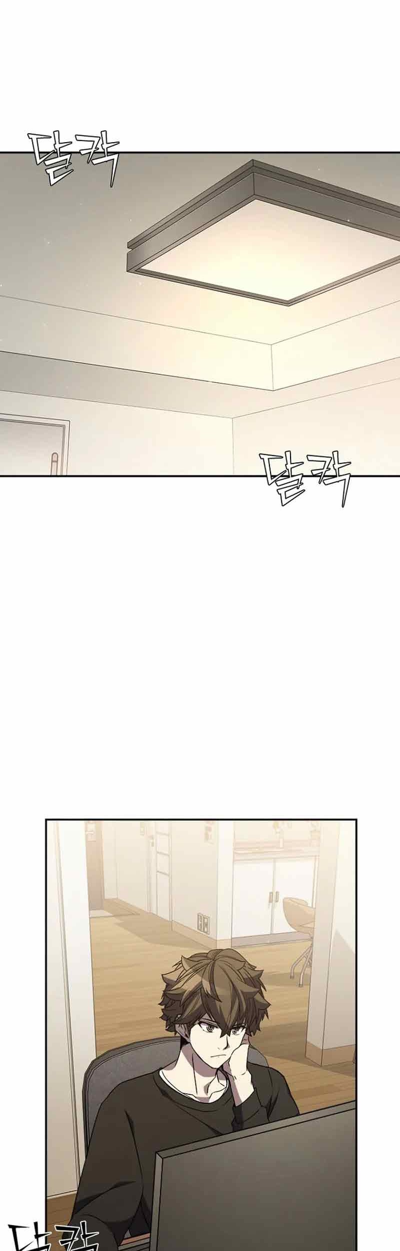 Taming Master Chapter 112 halaman 3