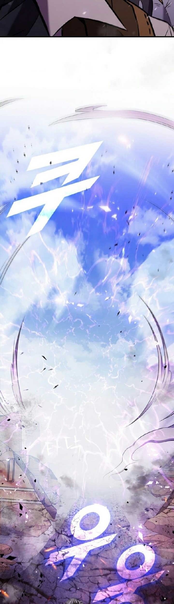Taming Master Chapter 104 halaman 4