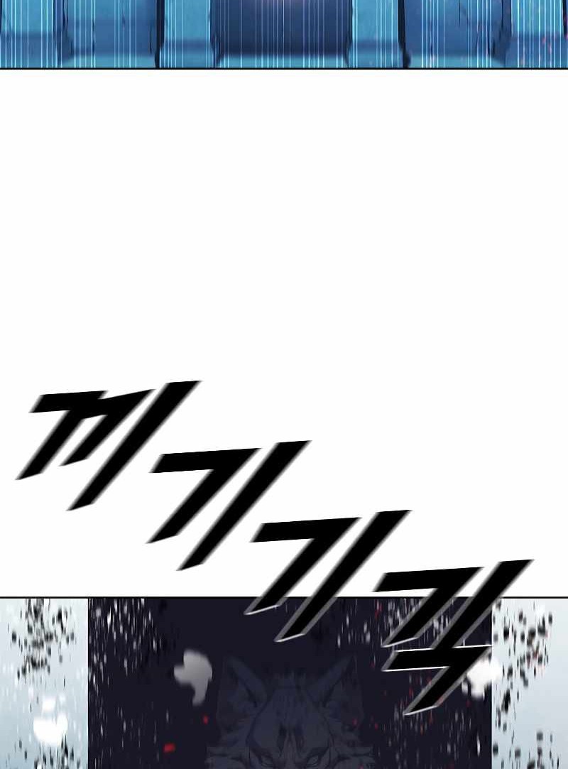 Taming Master Chapter 67 halaman 3